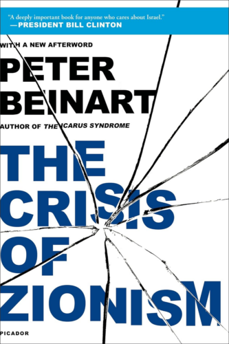 The Crisis-of-Zionism cover 1