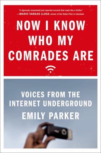 Now-I-Know-Who-My-Comrades-Are cover