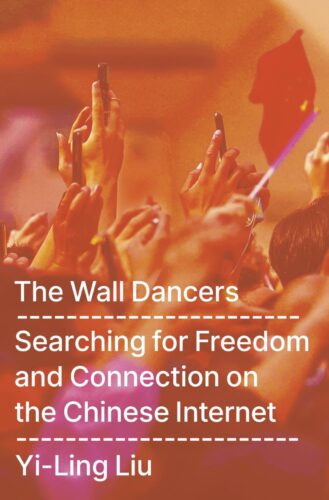 The Wall Dancers cover